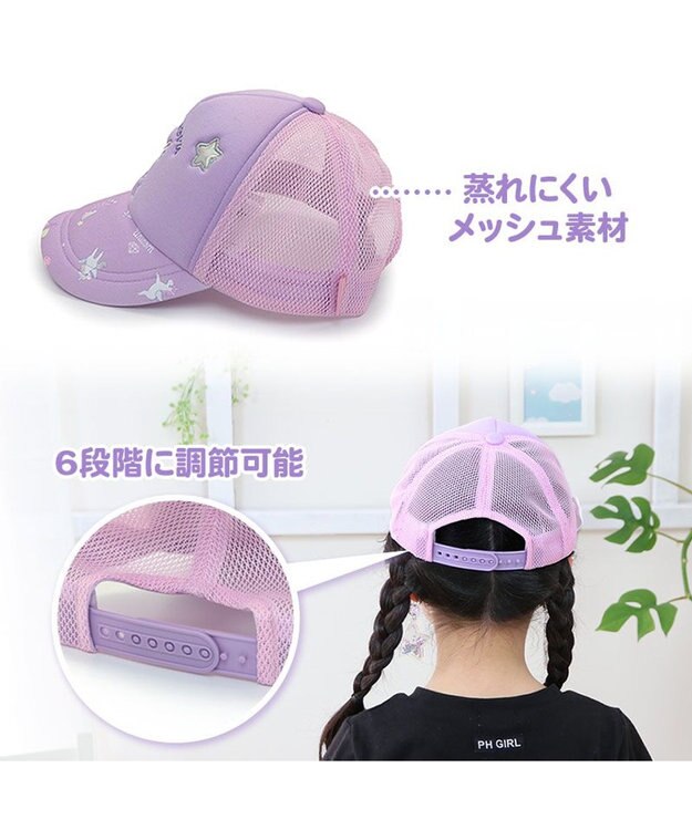 Mother garden マザーガーデン キッズ キャップ Ｍ/L サイズ 51~55cm/54~58cm 《ユニコーン/野いちご》 帽子 ユニコーン