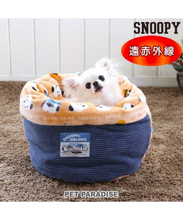PET PARADISE スヌーピー 筒型寝袋 遠赤外線 《ブラザー柄》 35×50cm ブラザー柄