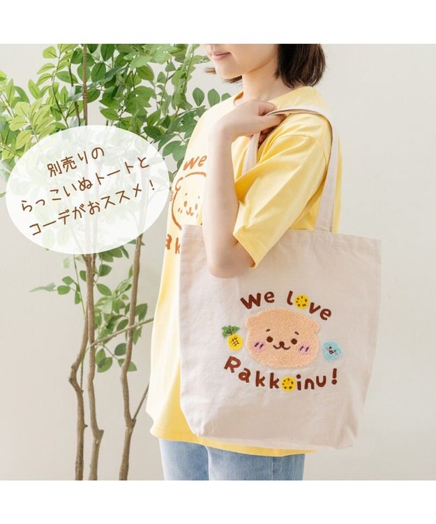 Mother garden しろたん 半袖 Ｔシャツ 《らっこいぬすき》 ユニセックス 黄