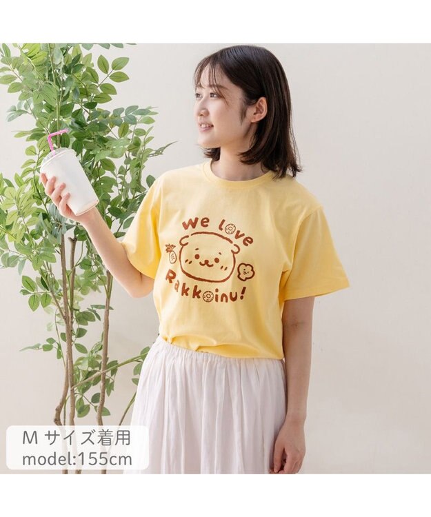 Mother garden しろたん 半袖 Ｔシャツ 《らっこいぬすき》 ユニセックス 黄