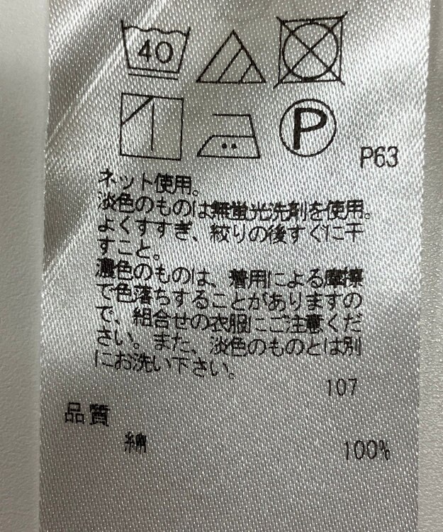 ONWARD Reuse Park 【UNFILO】カットソー秋冬 ベージュ