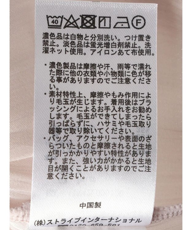 earth music&ecology シアーラメカーディガン Beige