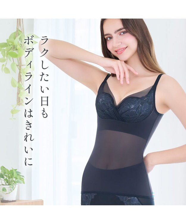 BRADELIS New York 【BRADELIS NewYork peace】　キャッチャーカップソフトエアーブラキャミ26 ブラック