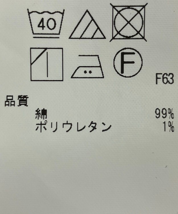 ONWARD Reuse Park 【23区】スカート春夏 グレー