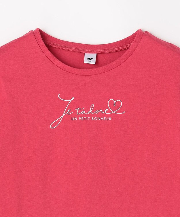 ANY KIDS 【一部店舗/WEB限定】【綿100%】プリント 半袖Tシャツ レッド×ロゴ