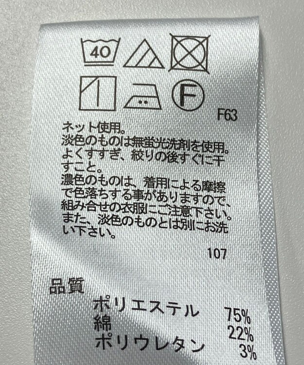 ONWARD Reuse Park 【any FAM】カットソー春夏 グリーン