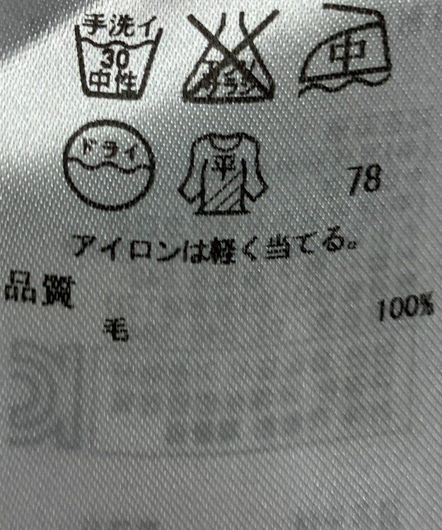 ONWARD Reuse Park 【ICB】ニット秋冬 ブラウン