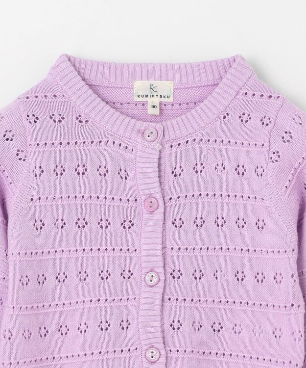 組曲 KIDS 【90-100㎝】フラワーアイレット カーディガン ラベンダー系