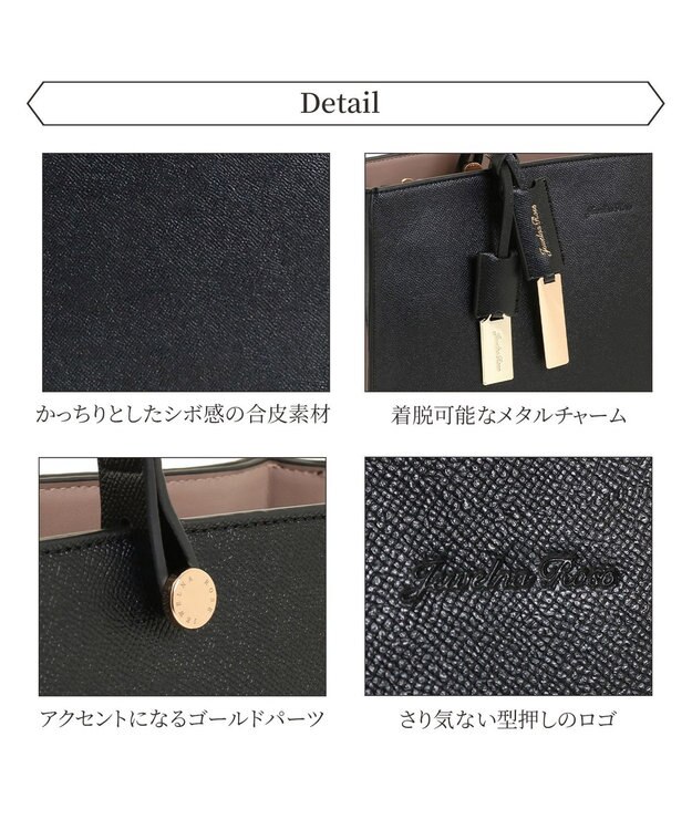 ACE BAGS & LUGGAGE 【雑誌掲載】 Jewelna Rose ターミー A4サイズ 10758 レディース 通勤バッグ ビジネスバッグ トートバッグ A4サイズ ジュエルナローズ ブラック