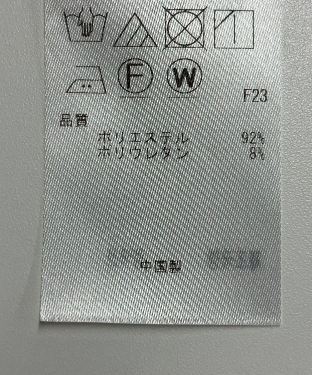 ONWARD Reuse Park 【ICB】ジャケット春夏 グリーン