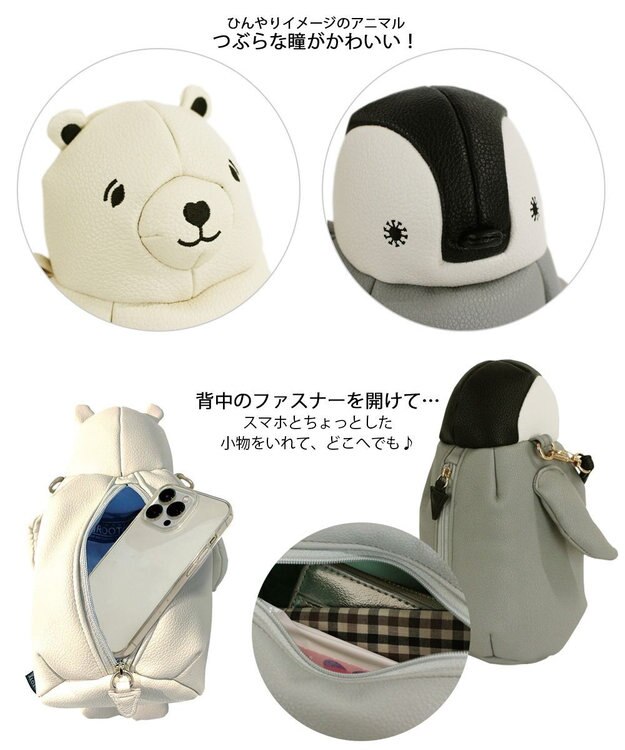 ROOTOTE 1155【シロクマ＆ペンギン】EU.ウイズルー.ファンファンアニマル-A 01：ノースポール