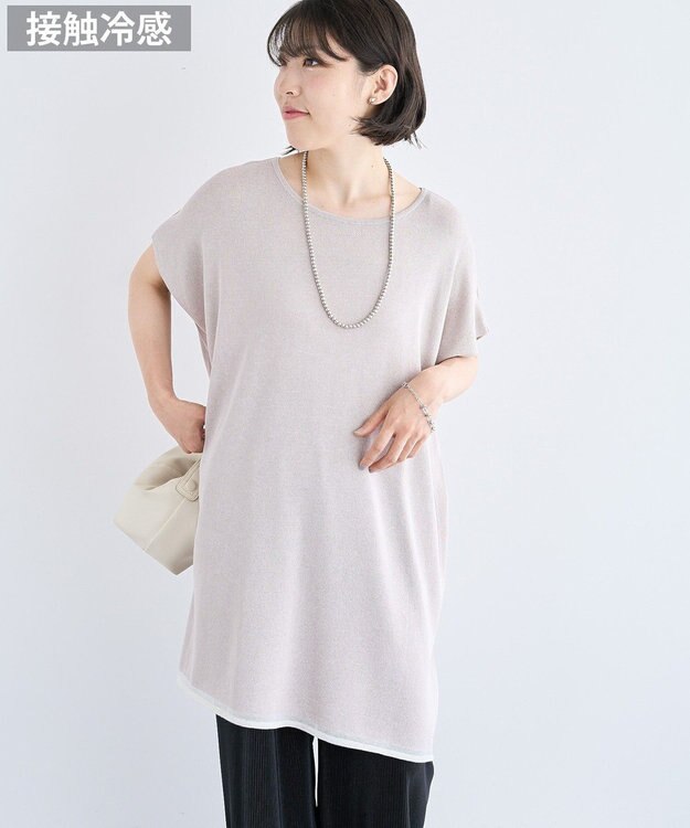 Green Parks 接触冷感ゆったりニットチュニック Light Gray