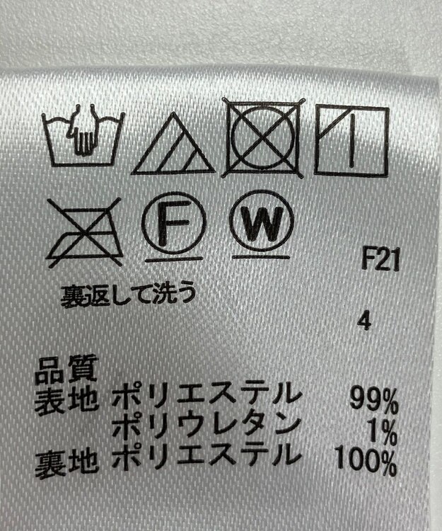 ONWARD Reuse Park 【any SiS】スカート秋冬 ブラウン