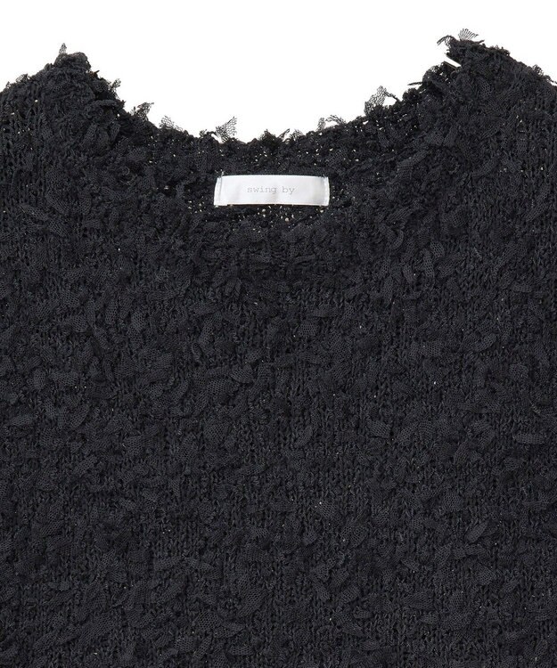 Green Parks ・ｓｗｉｎｇ　ｂｙ　チュールヤーンプルオーバー Black