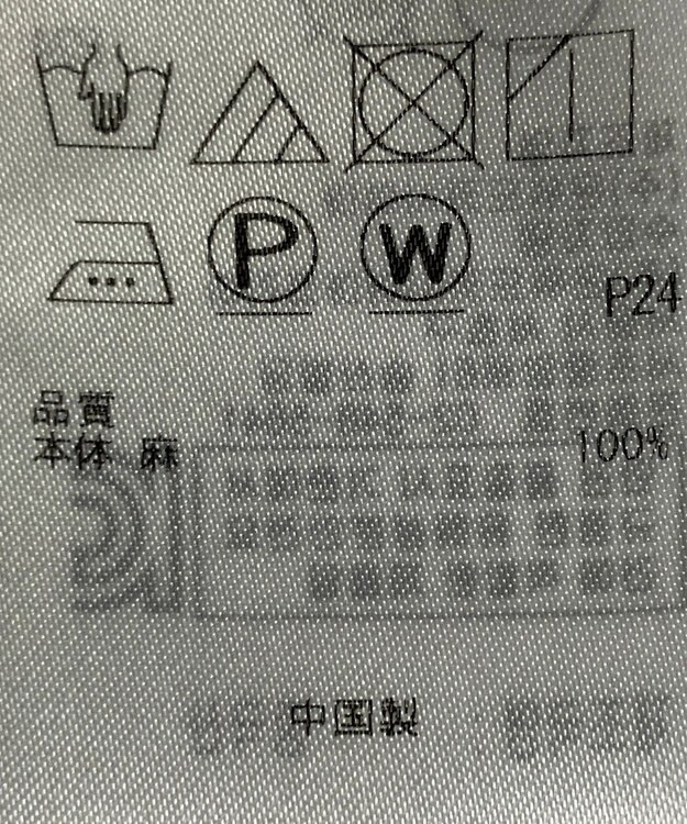 ONWARD Reuse Park 【23区】ワンピース春夏 ブルー