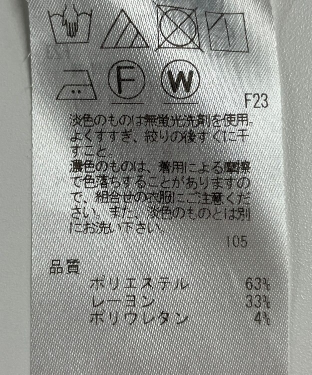 ONWARD Reuse Park 【23区】パンツ秋冬 ブラック