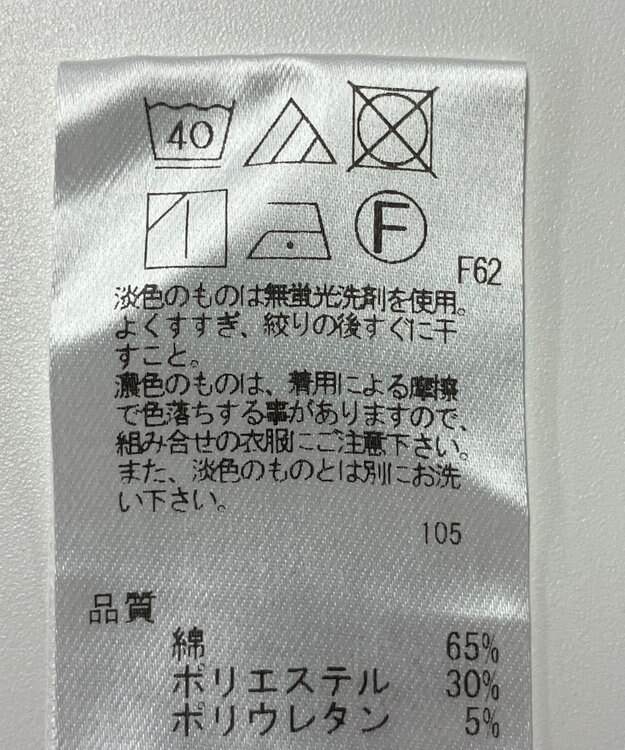 ONWARD Reuse Park 【UNFILO】パンツ春夏 ブラウン