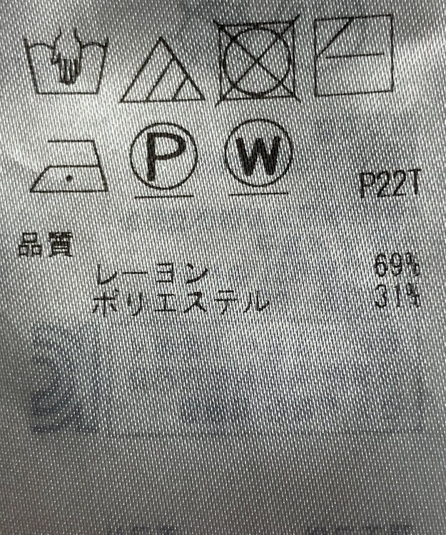 ONWARD Reuse Park 【組曲】スカート秋冬 ネイビー