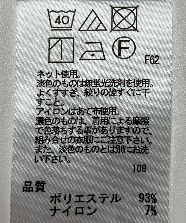 ONWARD Reuse Park 【any FAM】ワンピース秋冬 ベージュ