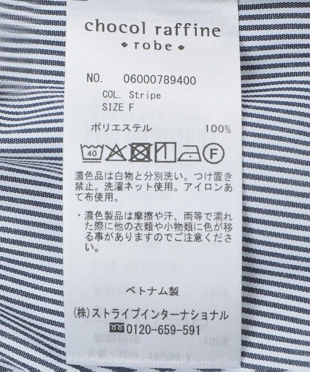 Green Parks つけ裾 White