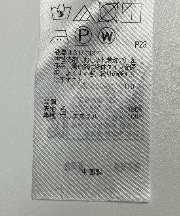 ONWARD Reuse Park 【自由区】スカート秋冬 グレー