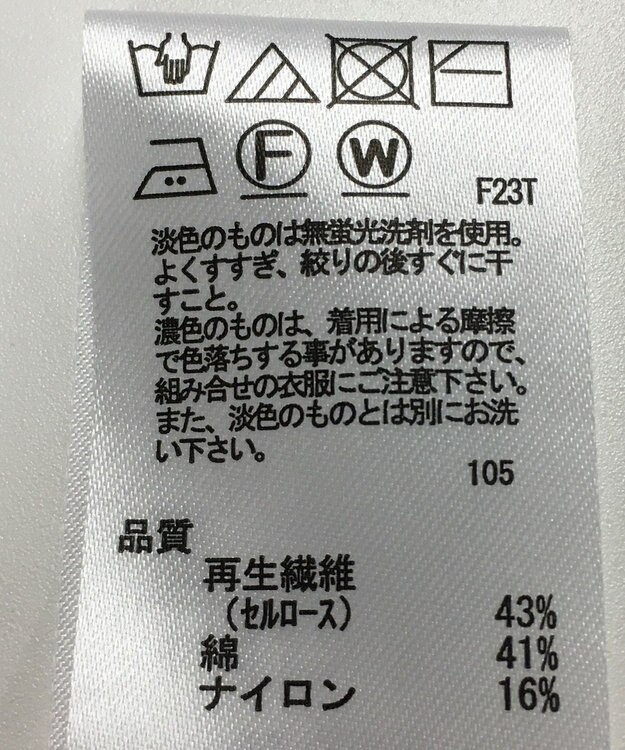 ONWARD Reuse Park 【any SiS】ニット春夏 ピンク