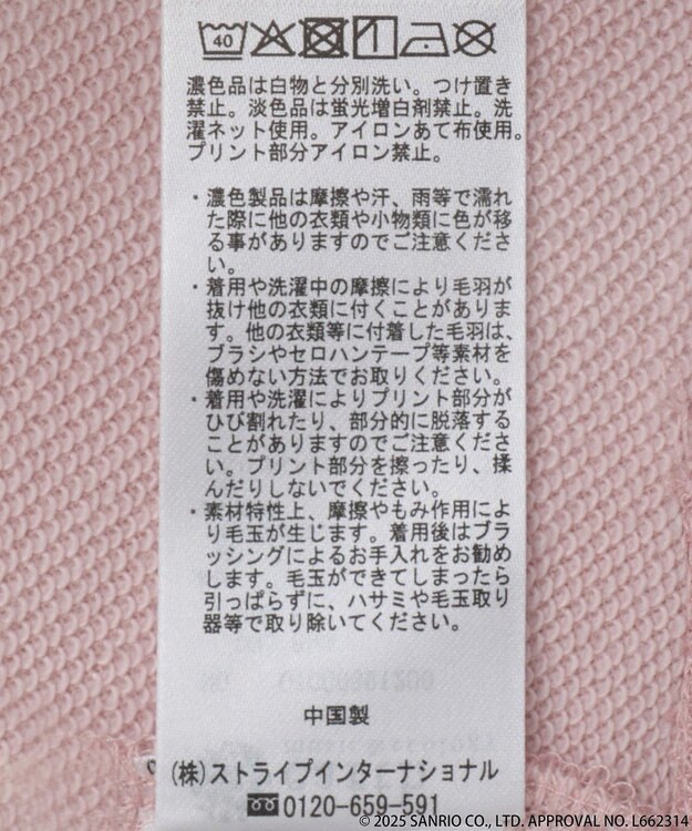 earth music&ecology マイメロディ＆クロミ／ｅａｒｔｈ　耳付きフーディー Pink