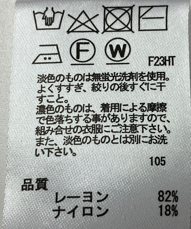 ONWARD Reuse Park 【any SiS】ニット春夏 ピンク