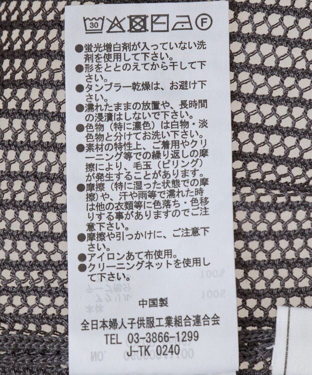 Green Parks テープロゴ透かしニットプルオーバーⅡ Charcoal Gray