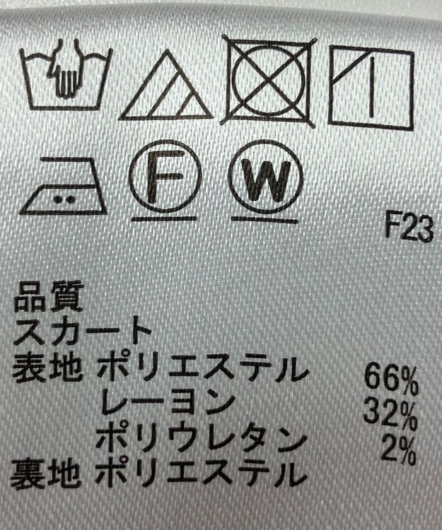 ONWARD Reuse Park 【any SiS】スカート秋冬 ブラウン