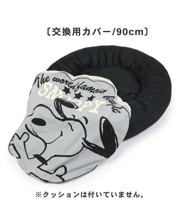 PET PARADISE スヌーピー  丸型 替えカバー 大  《ハッピーダンス柄》  (径90cm丸型クッションに対応） ハッピーダンス柄