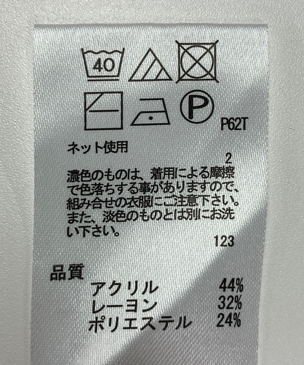 ONWARD Reuse Park 【any FAM】ニット秋冬 ブラック