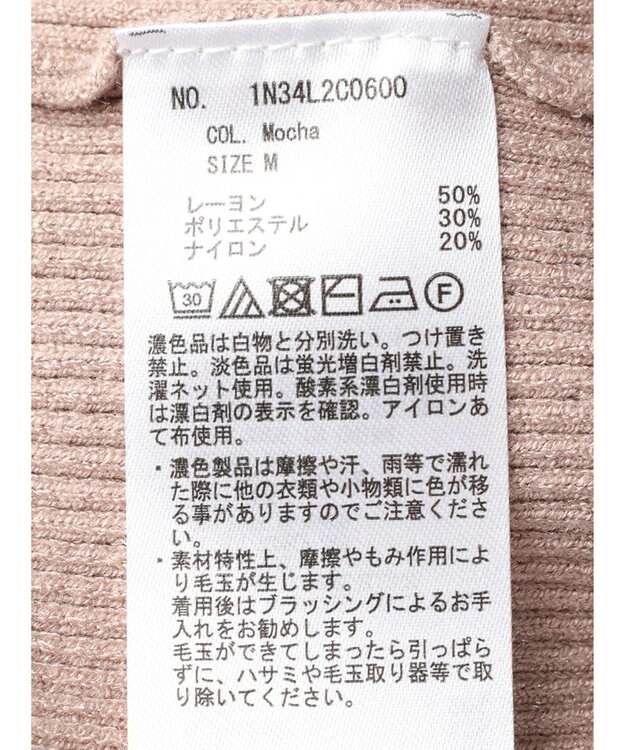 earth music&ecology ハイネックラメニットプルオーバー Mocha