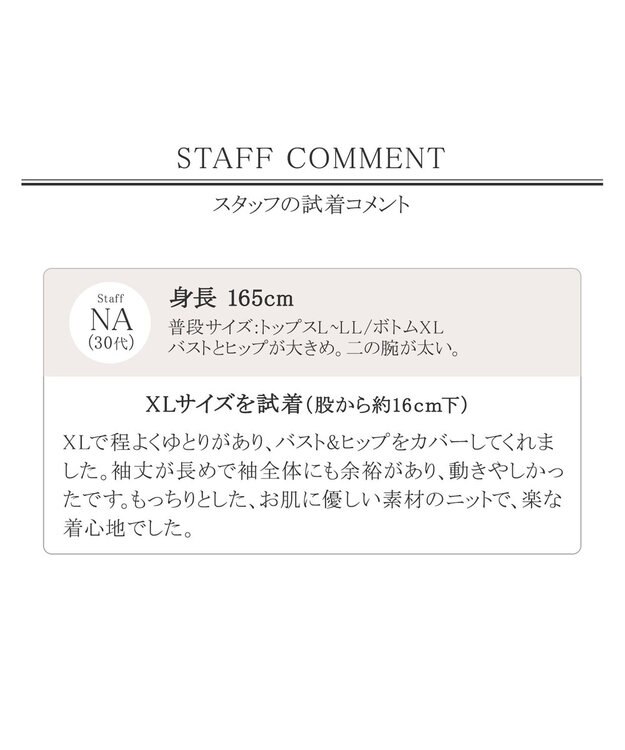 Tiaclasse L 【洗える】幅広く活躍が期待できるVネックリブニットチュニック グレー