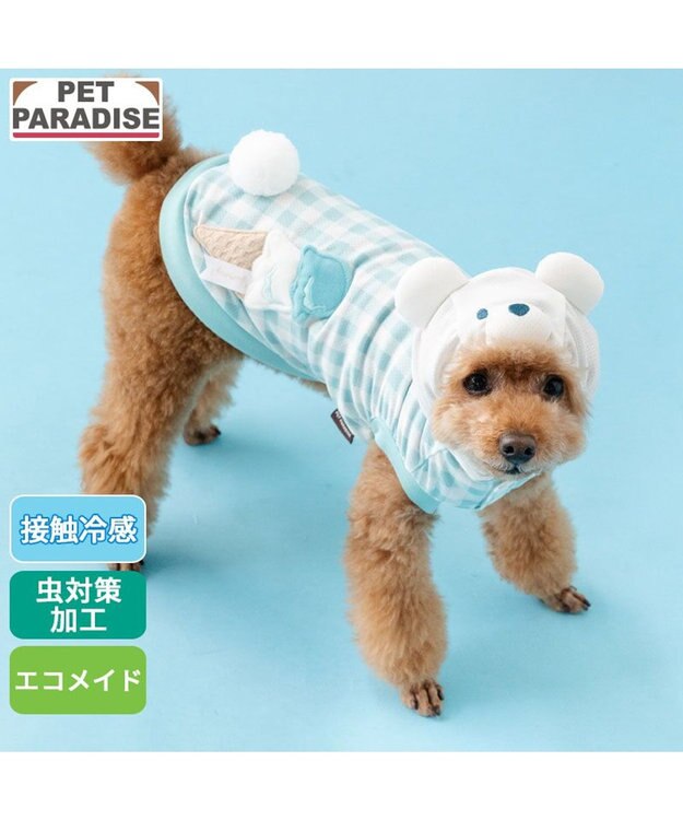 PET PARADISE ペットパラダイス くまさん エコメイド タンクトップ 《 アイス柄》 小型犬 グリーン