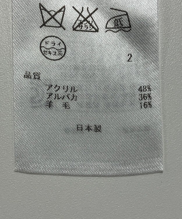 ONWARD Reuse Park 【23区】ニット秋冬 ベージュ