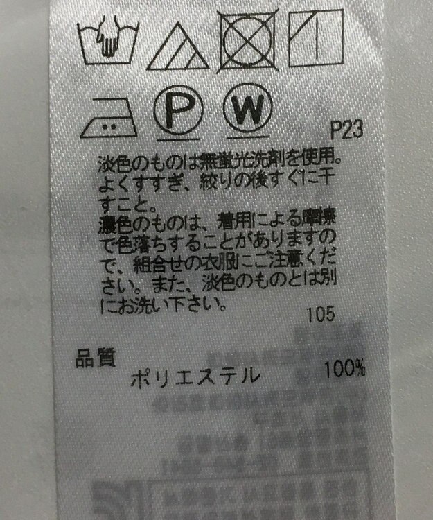 ONWARD Reuse Park 【ICB】パンツ秋冬 グリーン