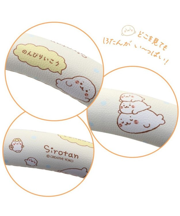 Mother garden しろたん ハンドルカバー Sサイズ -