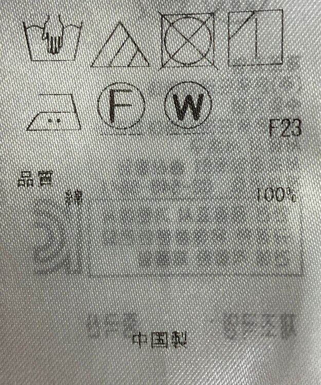 ONWARD Reuse Park 【自由区】ブラウス春夏 ブルー