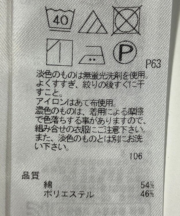 ONWARD Reuse Park 【組曲】ジャケット春夏 ネイビー