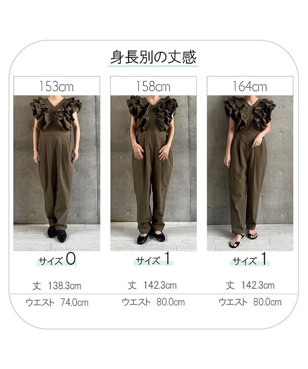 #Newans ラッフルフリルオールインワン カーキ