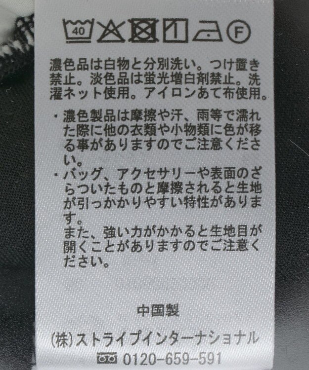 earth music&ecology フリルヘムドッキングプルオーバー Black