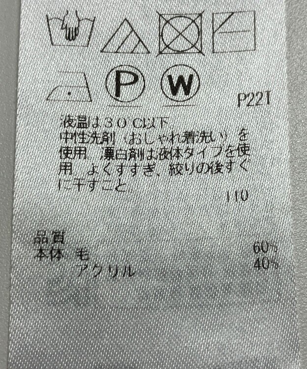 ONWARD Reuse Park 【組曲】ニット秋冬 イエロー