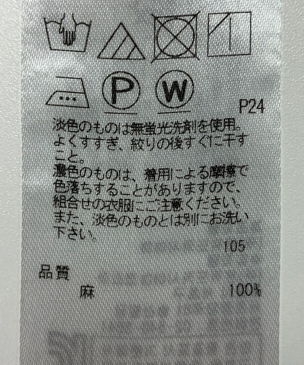 ONWARD Reuse Park 【23区】ブラウス春夏 グリーン