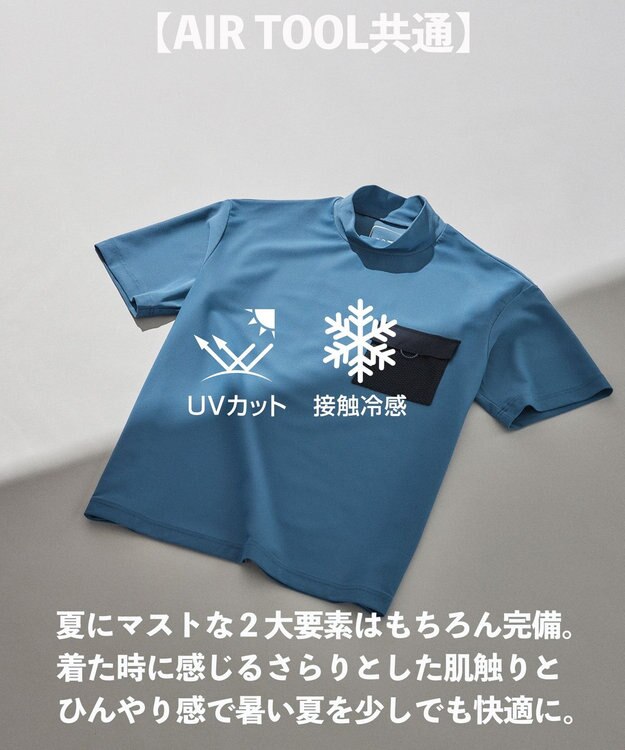 23区GOLF 【MEN】機能に優れた新素材「AIR TOOL」ポケットモックネック サックスブルー系