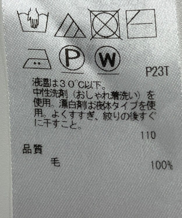 ONWARD Reuse Park 【23区】ニット秋冬 グリーン