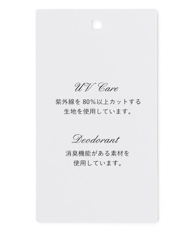 TOCCA 【00サイズあり・洗える・UVケア】FLYING SAUCER ドレス スカイブルー系