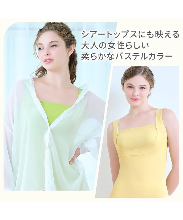 BRADELIS New York 【BRADELIS NewYork peace】綿混楽々dailyブラキャミ25 ノンワイヤー 補正下着 カップ付き キャミソール ブラトップ ライムグリーン