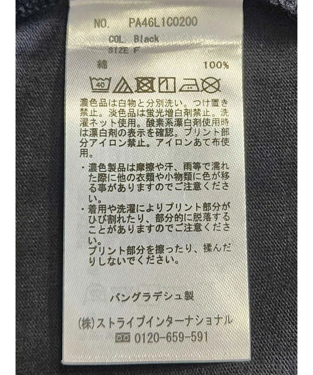 CRAFT STANDARD BOUTIQUE リメイクロゴ半袖Tee Black