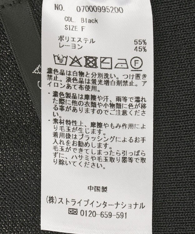 YECCA VECCA ドロストデザインカーディガン Black